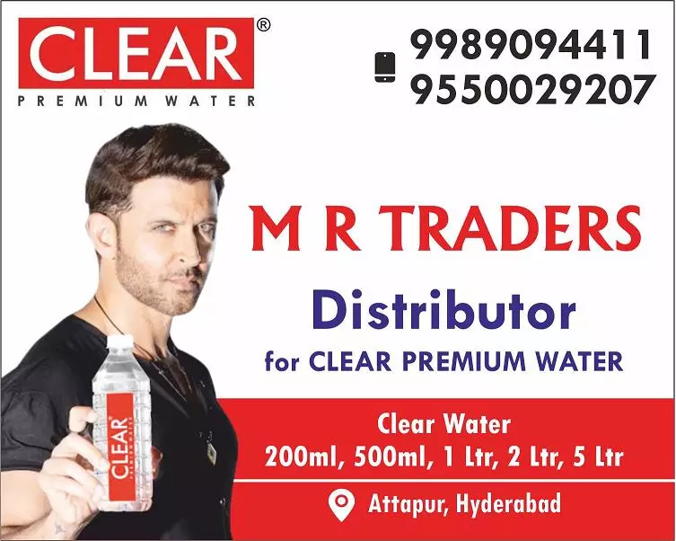 mr traders attapur in hyderabad - Photo No.2