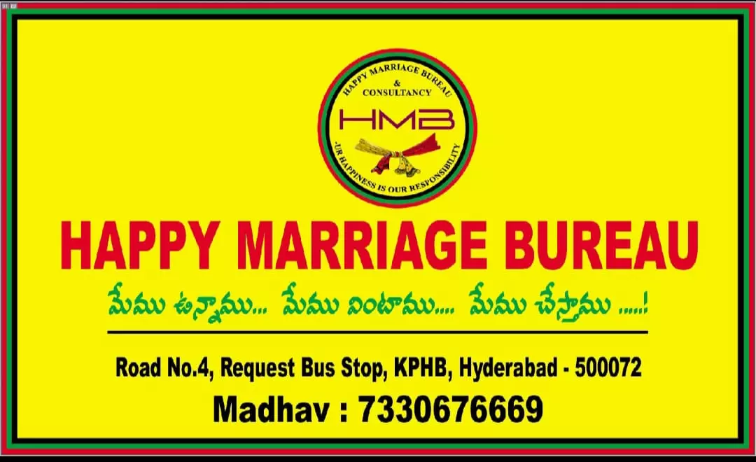 happy marriage bureau and consultency kphb colony in hyderabad - Photo No.6