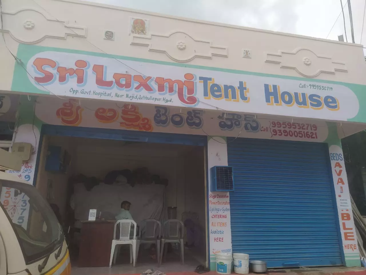 sri laxmi tent house quthbullapur in hyderabad - Photo No.1