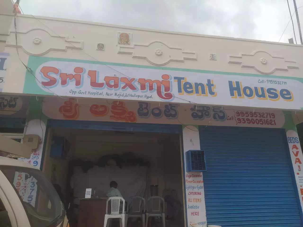 sri laxmi tent house quthbullapur in hyderabad - Photo No.2