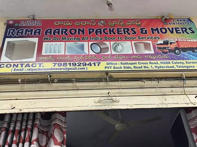 rama aaron transport saroornagar in hyderabad - Photo No.1