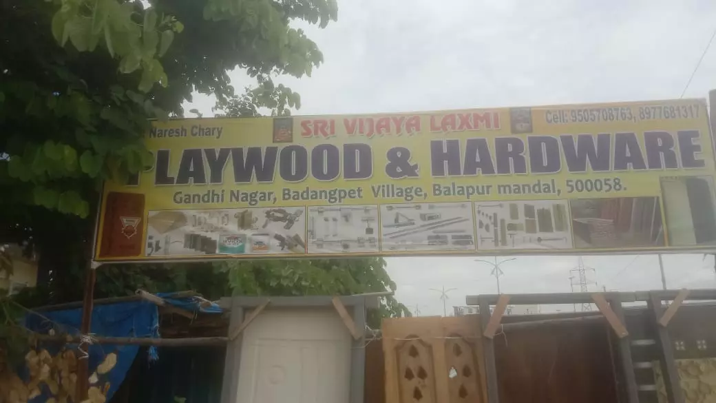 sri vijaya lakshmi playwood and hardware gandhi nagar in hyderabad - Photo No.1