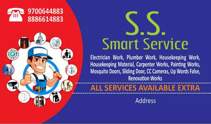 ss smart services vittalwadi in hyderabad - Photo No.3