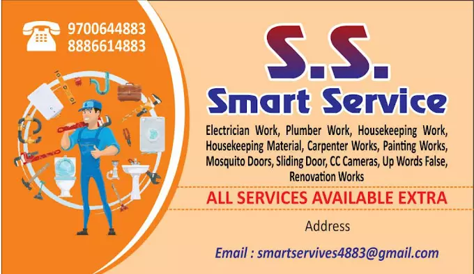 ss smart services vittalwadi in hyderabad - Photo No.2