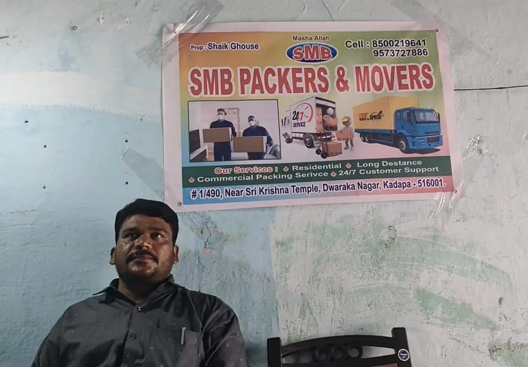 smb packers and movers dwaraka nagar in kadapa - Photo No.1