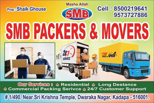 smb packers and movers dwaraka nagar in kadapa - Photo No.0