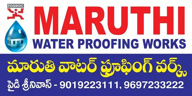 maruthi water proofing works and pu painting ngos colony in kamareddy - Photo No.9