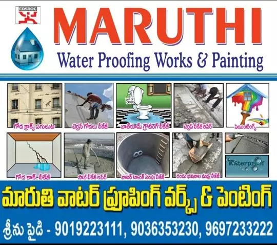 maruthi water proofing works and pu painting ngos colony in kamareddy - Photo No.10