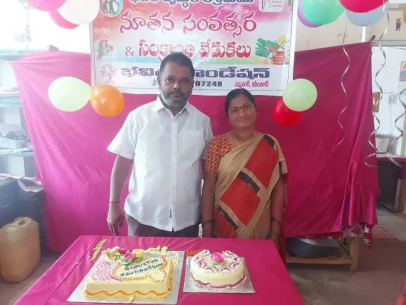 bhavitha foundation padma nagar in karimnagar - Photo No.1