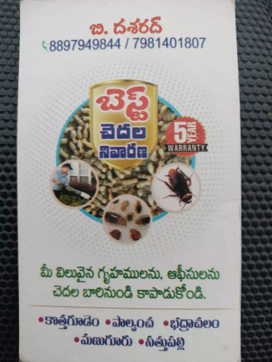 as pest control services netaji market in kothagudem - Photo No.2