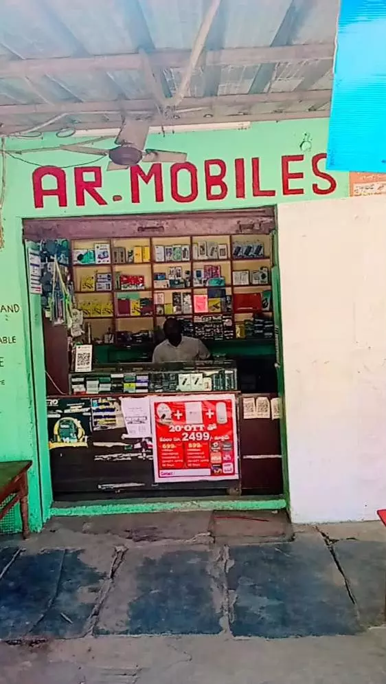 ar mobiles and electronics pamarru in krishna - Photo No.3