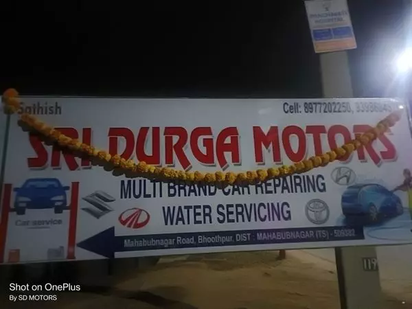 sri durgha motors bhoothpur in mahabubnagar - Photo No.9