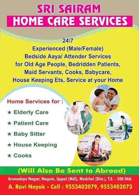 sri sairam home care services medchal in malkajgiri - Photo No.0