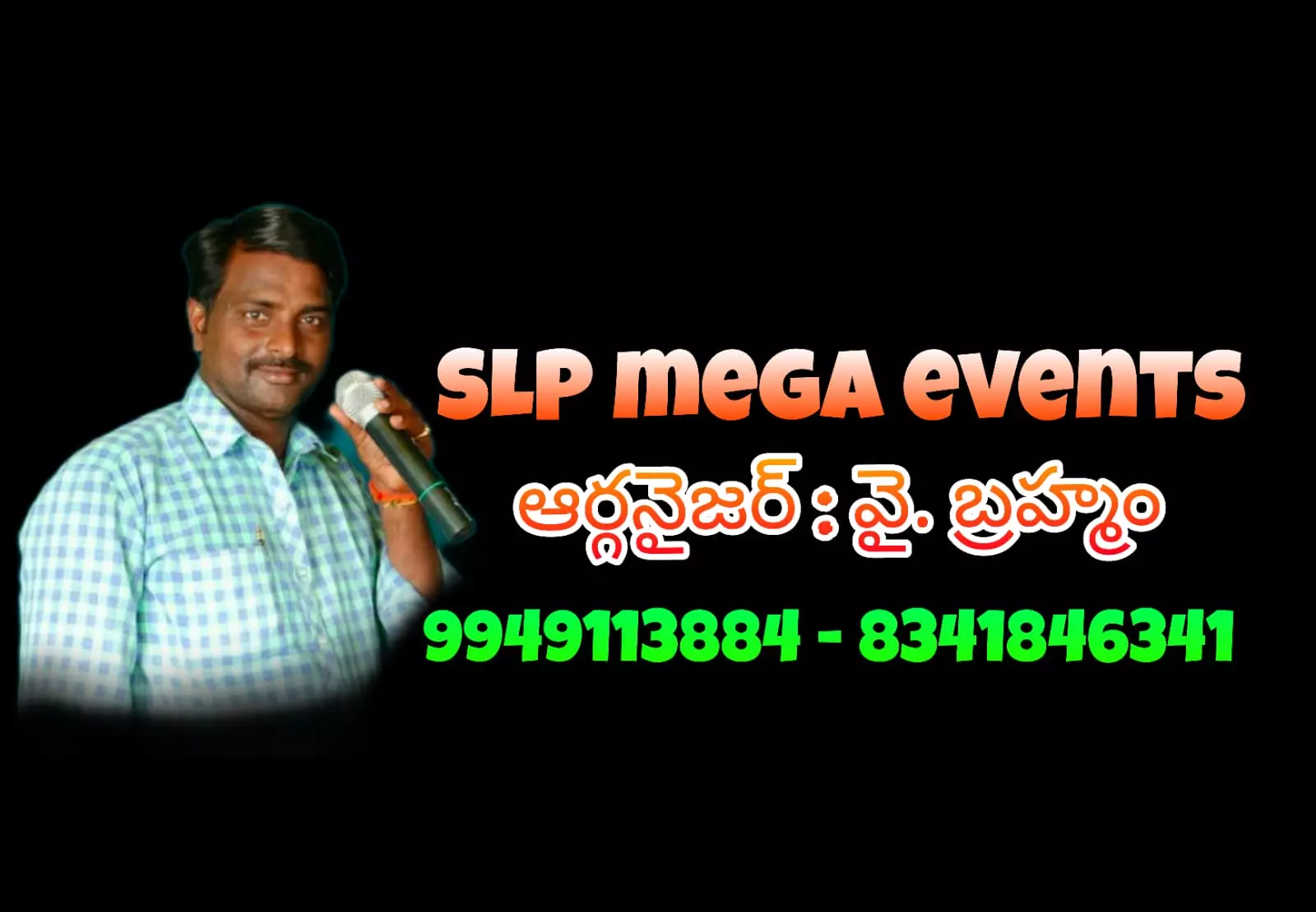 slp mega events vinukonda in narasaraopet - Photo No.16