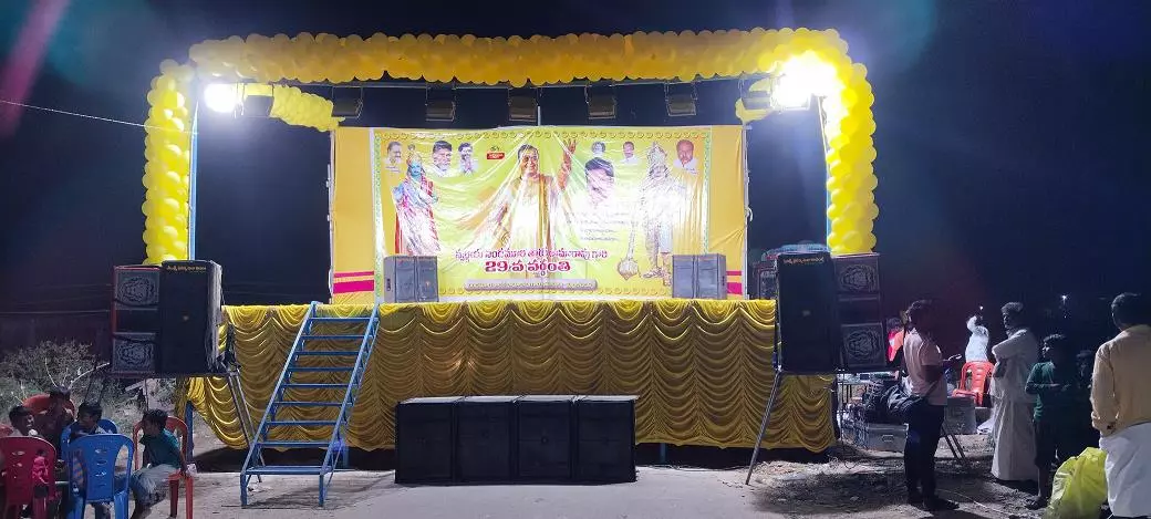 slp mega events vinukonda in narasaraopet - Photo No.5