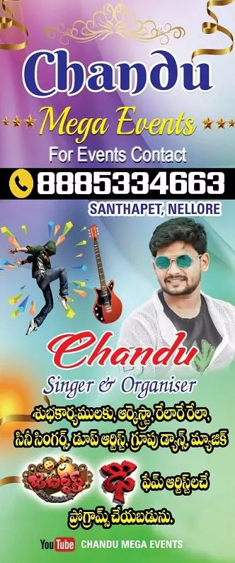 chandu events santhapeta in nellore - Photo No.1