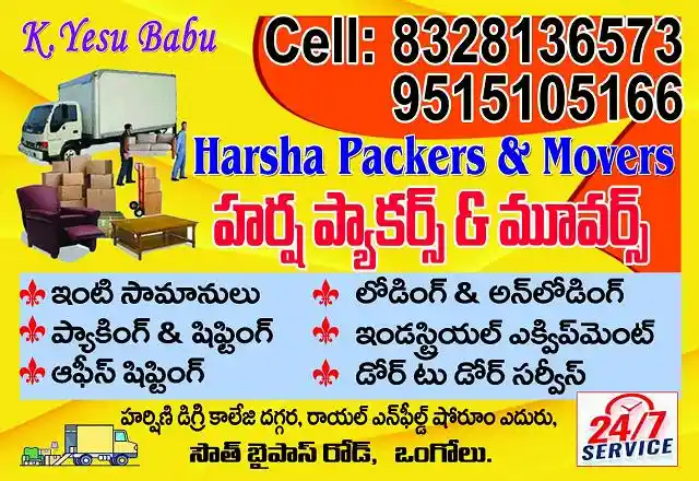 harsha packers and movers mangamuru road in ongole - Photo No.0