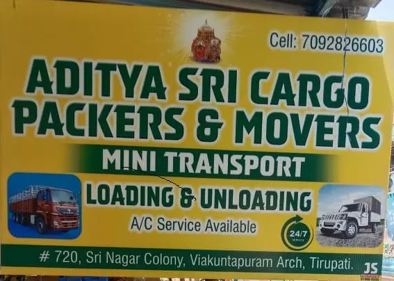 aditya sri cargo packers and movers sri nagar colony in tirupati - Photo No.2