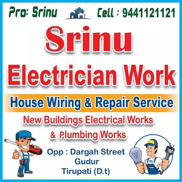 srinu electrician and plumbing work gudur in gudur - Photo No.0