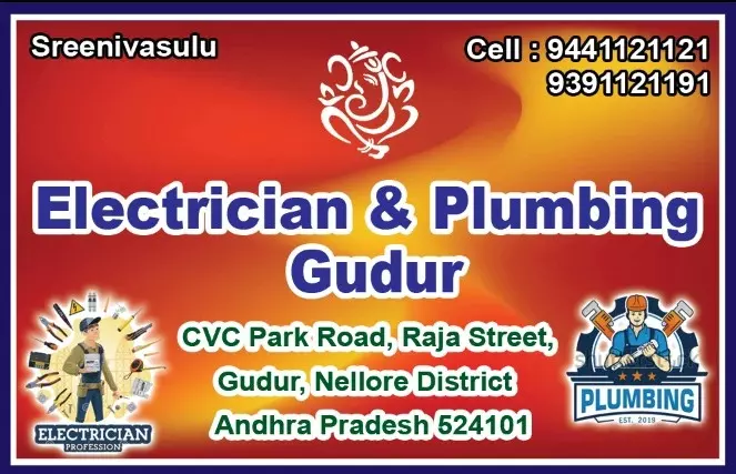 srinu electrician and plumbing work gudur in gudur - Photo No.2