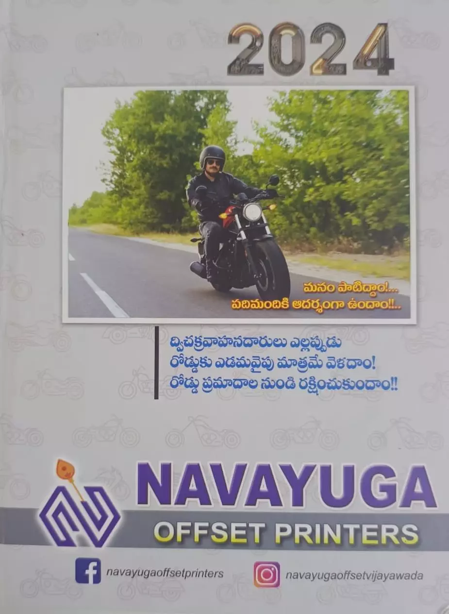 navayuga offset printers near gandhi nagar in vijayawada - Photo No.12