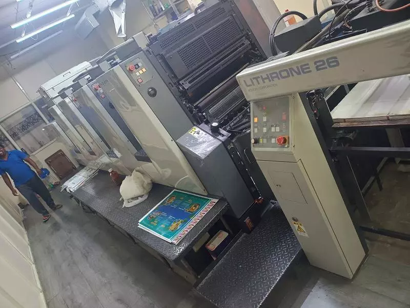 navayuga offset printers near gandhi nagar in vijayawada - Photo No.10