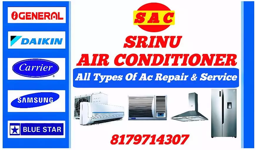 srinu air conditioner patamata in vijayawada - Photo No.0