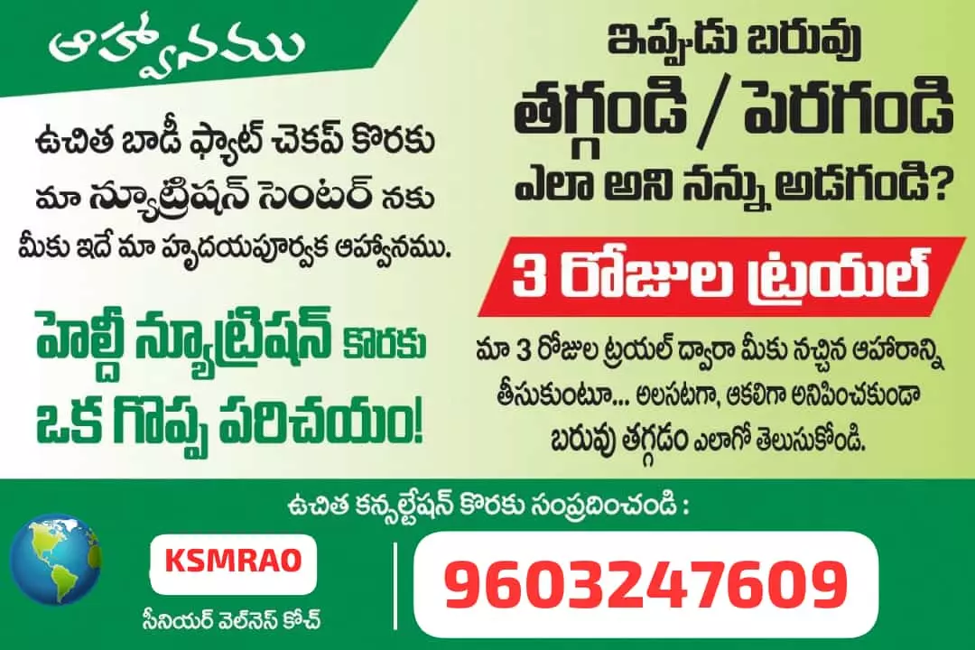 siva nutrition club mogalrajpuram in vijayawada - Photo No.0