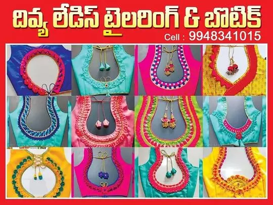 divya ladies tailoring and boutique tadepalli in vijayawada - Photo No.0