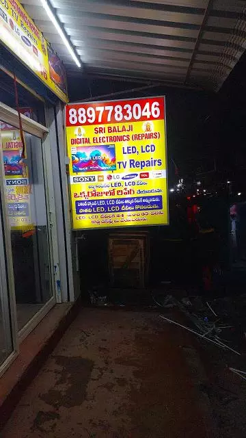 sri balaji digital electronics auto nagar in vijayawada - Photo No.1