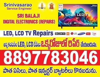 sri balaji digital electronics auto nagar in vijayawada - Photo No.0