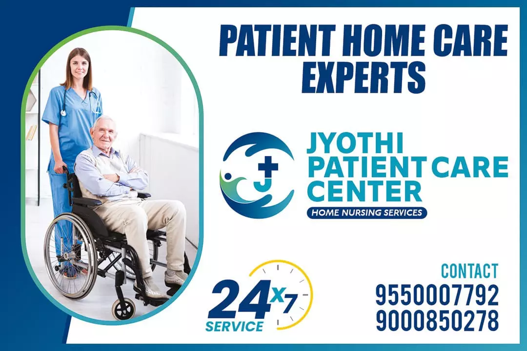 jyothi patient care center enikepadu in vijayawada - Photo No.13