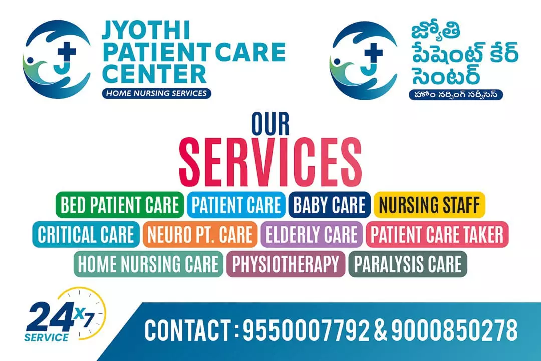 jyothi patient care center enikepadu in vijayawada - Photo No.14