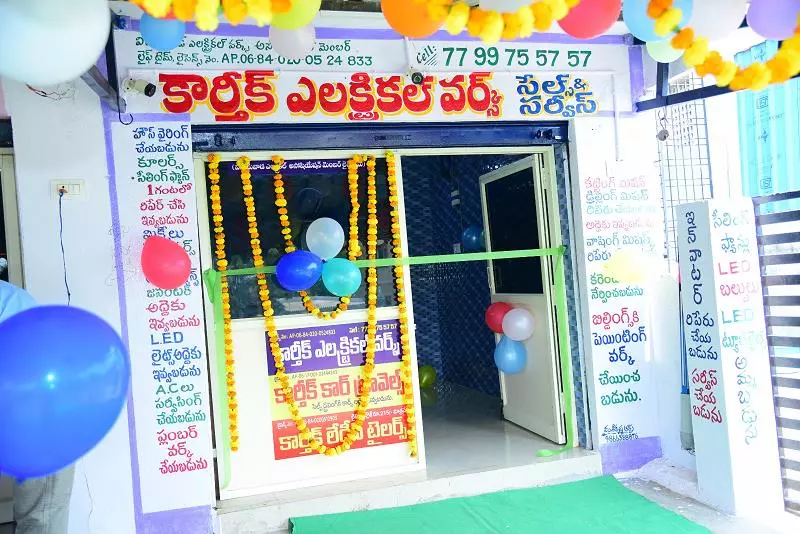 karthik electrical works pipula road in vijayawada - Photo No.7