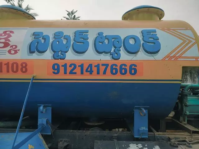 lucky septic tank seethammadhara in visakhapatnam - Photo No.2