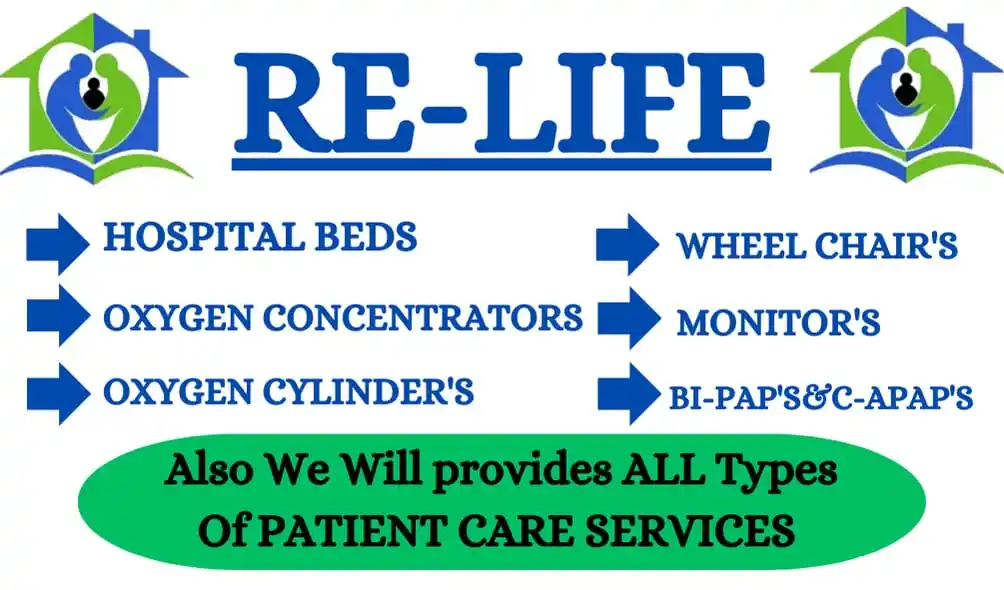 re life medical equipments and home care services arilova in visakhapatnam - Photo No.0