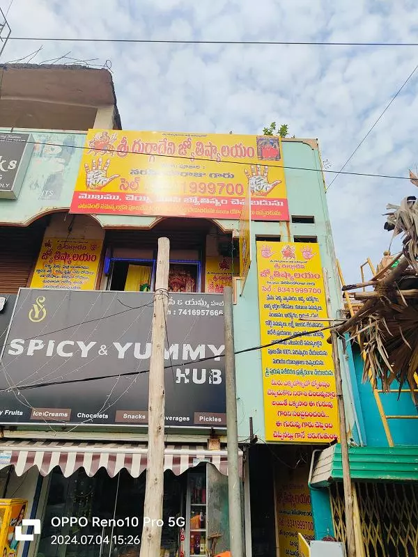 sri durgadevi jyothishalayam dwaraka nagar in visakhapatnam - Photo No.6