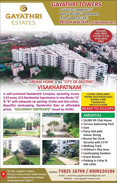 gayathri estates pedawaltair in visakhapatnam - Photo No.1