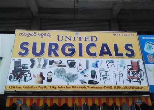 united surgicals shops near maharanipeta in visakhapatnam - Photo No.0