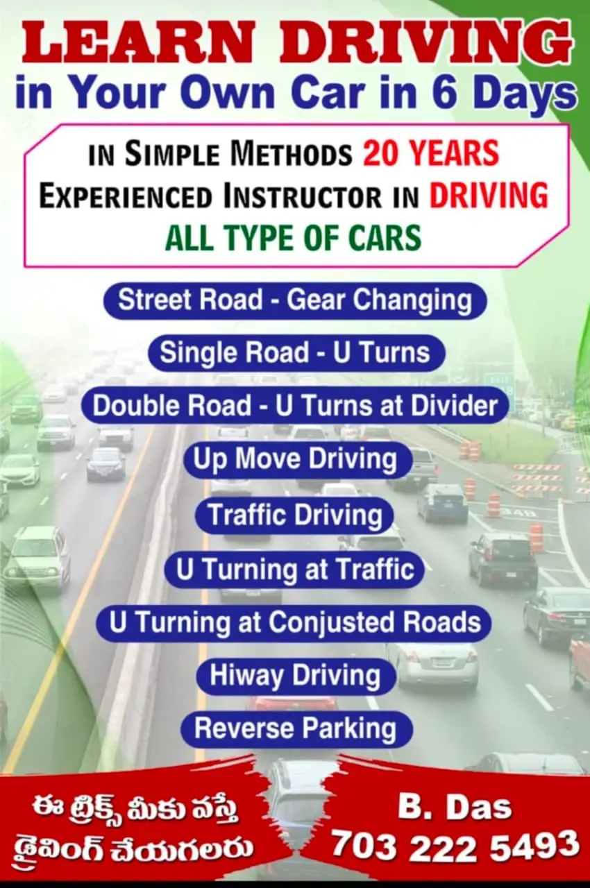 learn driving in your own car in 6days siripuram in visakhapatnam - Photo No.2