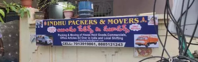 indhu packers and movers maddilapalem in visakhapatnam - Photo No.12