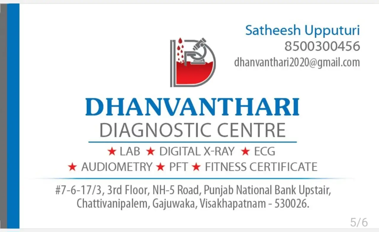 dhanvanthari diagnostic centre gajuwaka in visakhapatnam - Photo No.0