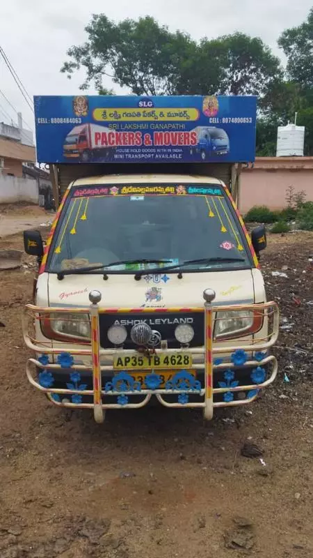 sri lakshmi ganapathi packers and movers kanapaka in vizianagaram - Photo No.1