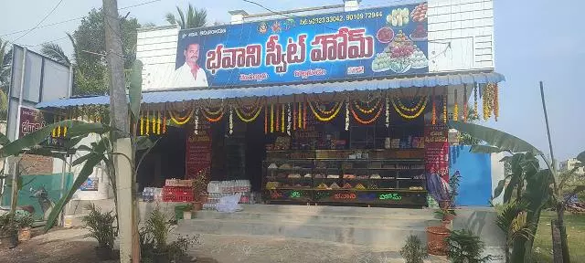 bhavani sweet home sweets and bakeries near mogalthur in west godavari - Photo No.1