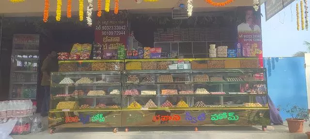 bhavani sweet home sweets and bakeries near mogalthur in west godavari - Photo No.2