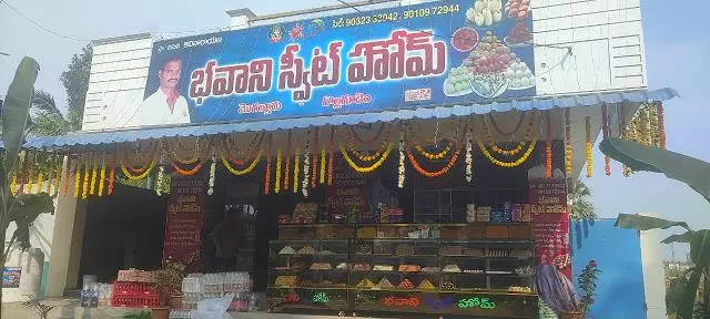 bhavani sweet home sweets and bakeries near mogalthur in west godavari - Photo No.3