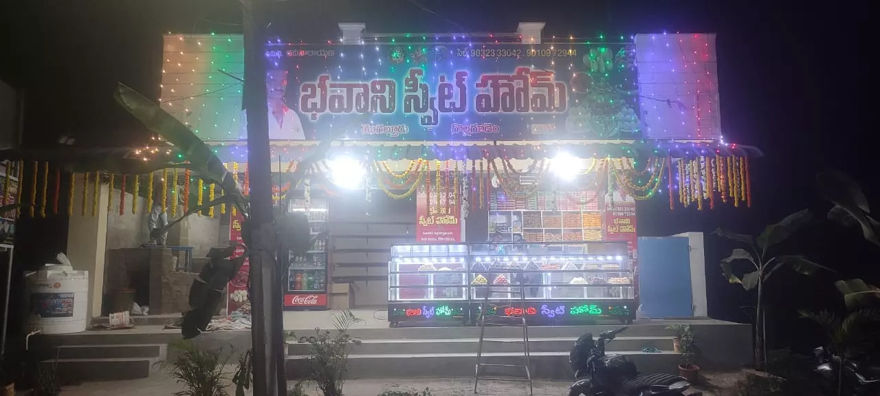 bhavani sweet home sweets and bakeries near mogalthur in west godavari - Photo No.5