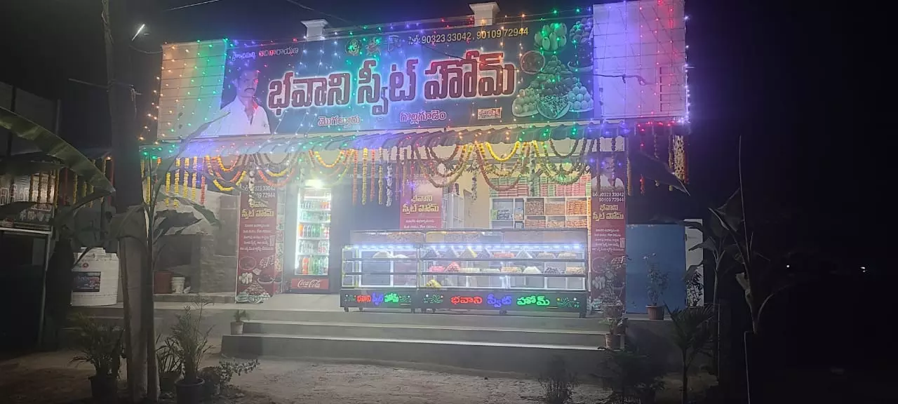 bhavani sweet home sweets and bakeries near mogalthur in west godavari - Photo No.6