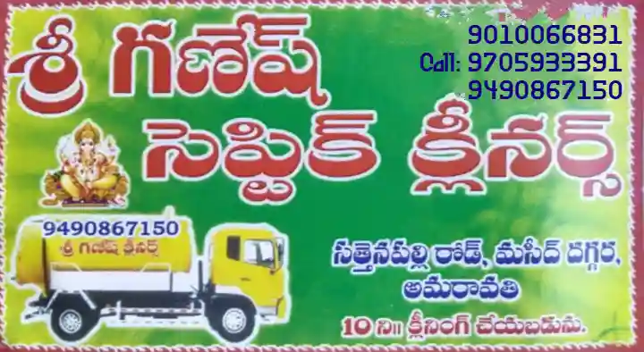 Sri Ganesh Septic Cleaners in Sathenapalli Road