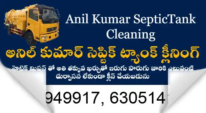 Anil Kumar Septic Tank Cleaning in Main Road